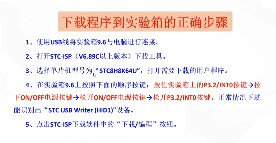 学习第一天