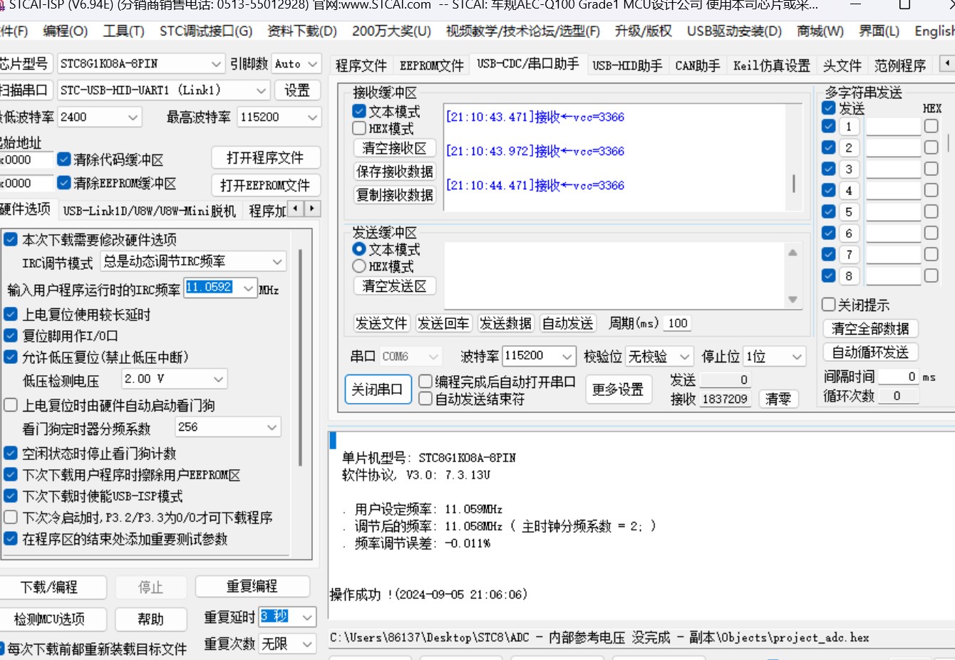 截图202409052111455963.jpg