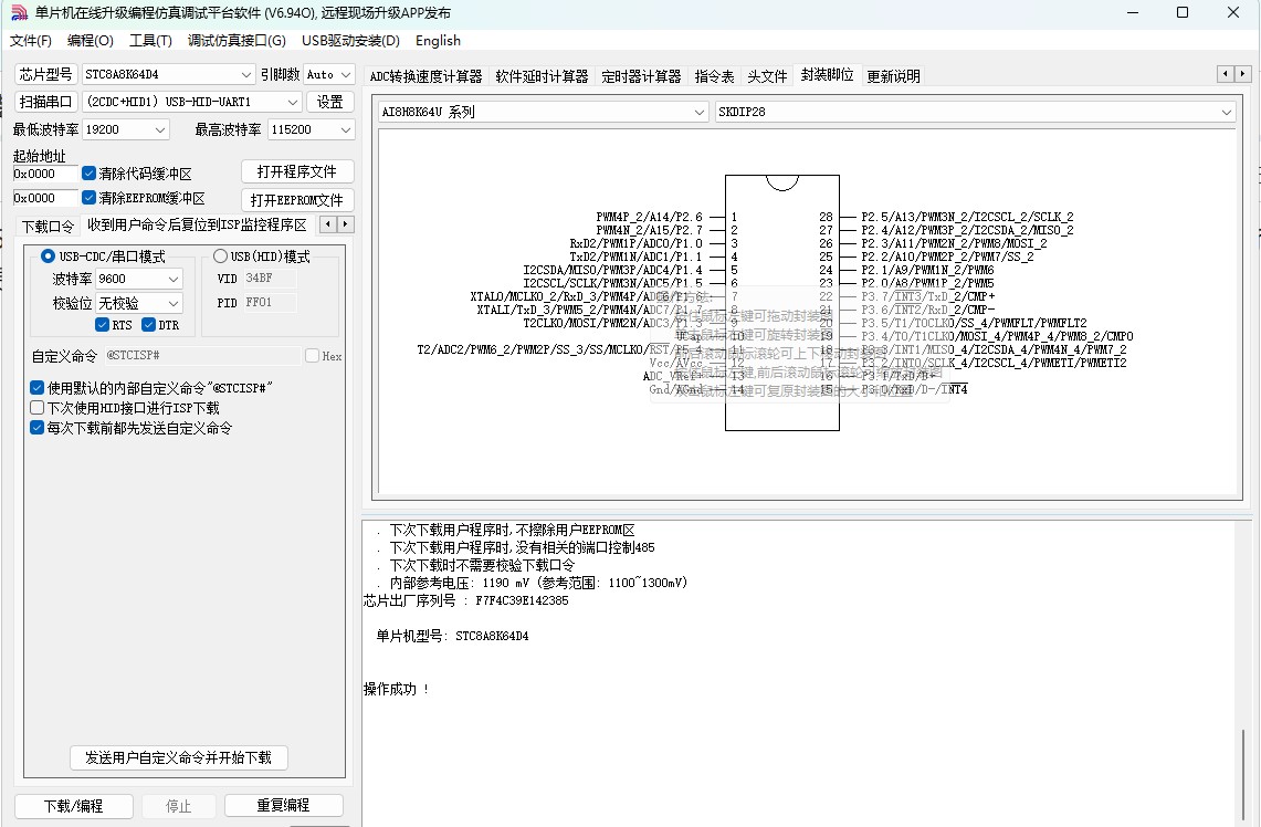截图202409060853253390.jpg