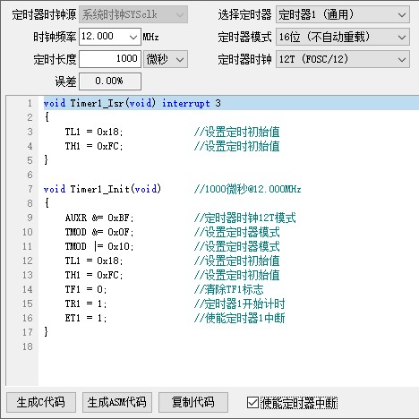 截图202409061114246188.jpg