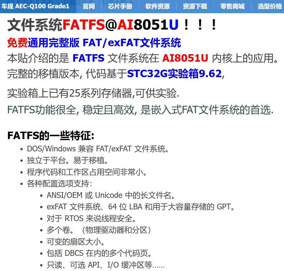 截图202409061151456322.jpg
