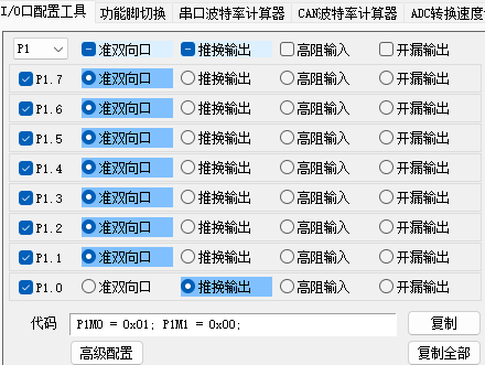 屏幕截图 2024-09-06 145402.png