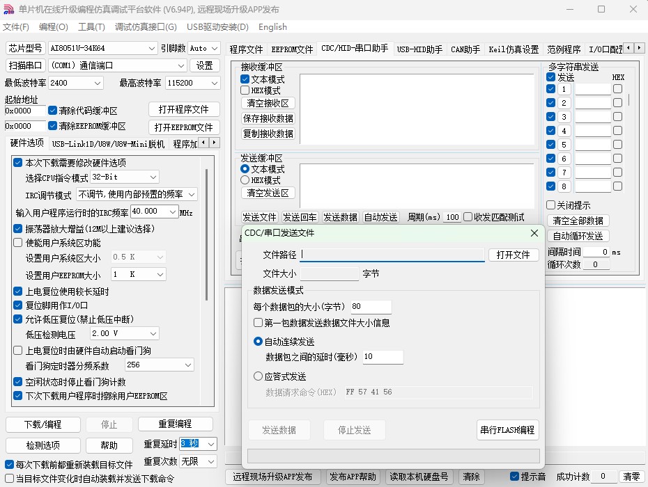 截图202409061526414995.jpg