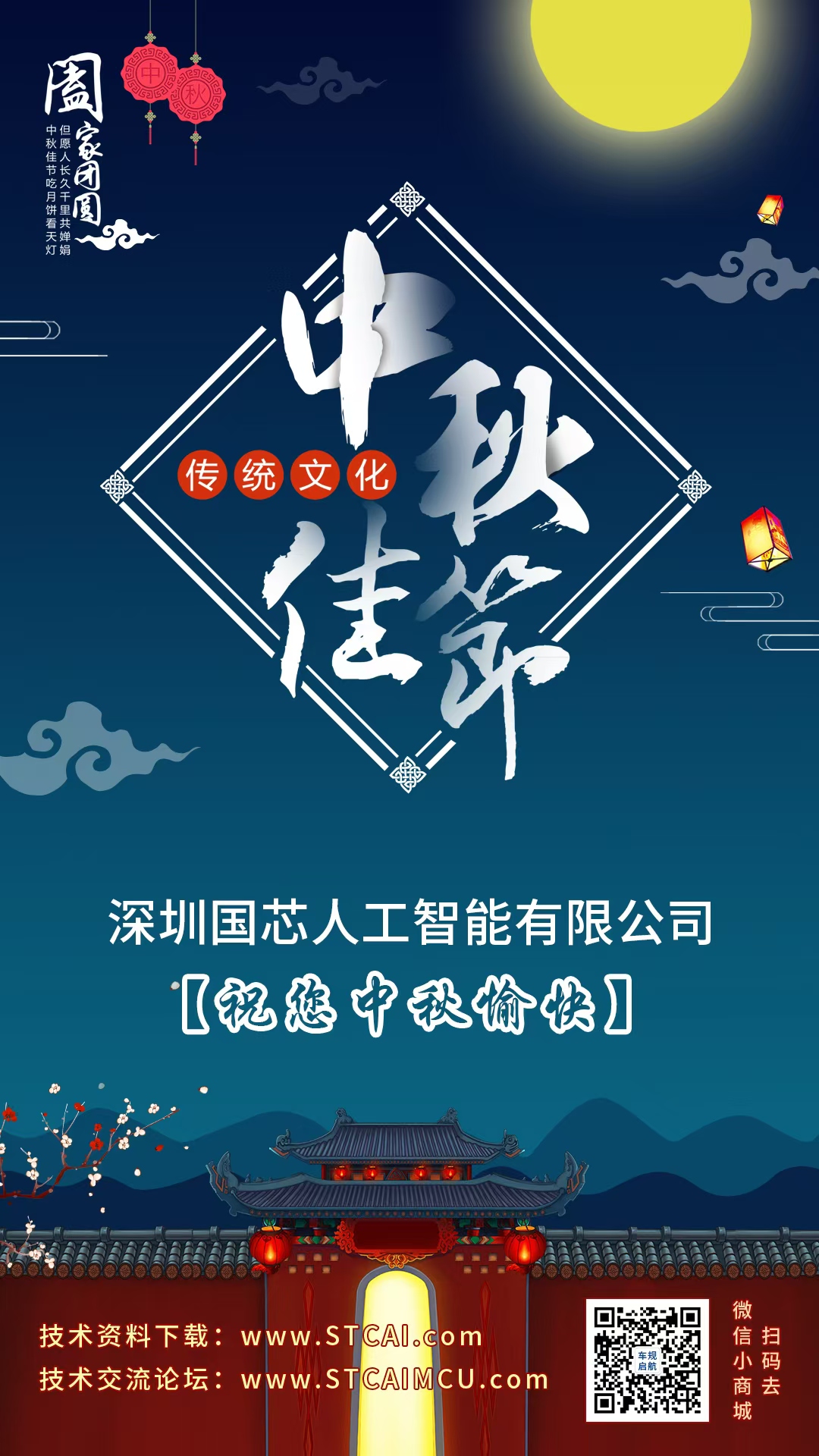 截图202409061541223188.jpg