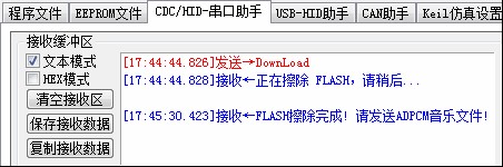 截图202409061827461639.jpg