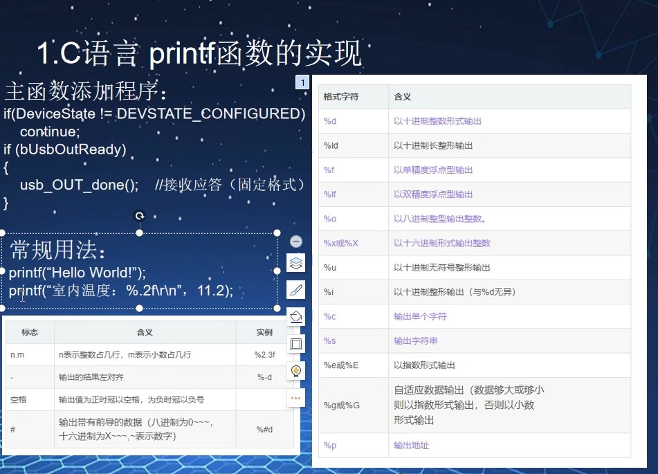 截图202409071251396210.jpg