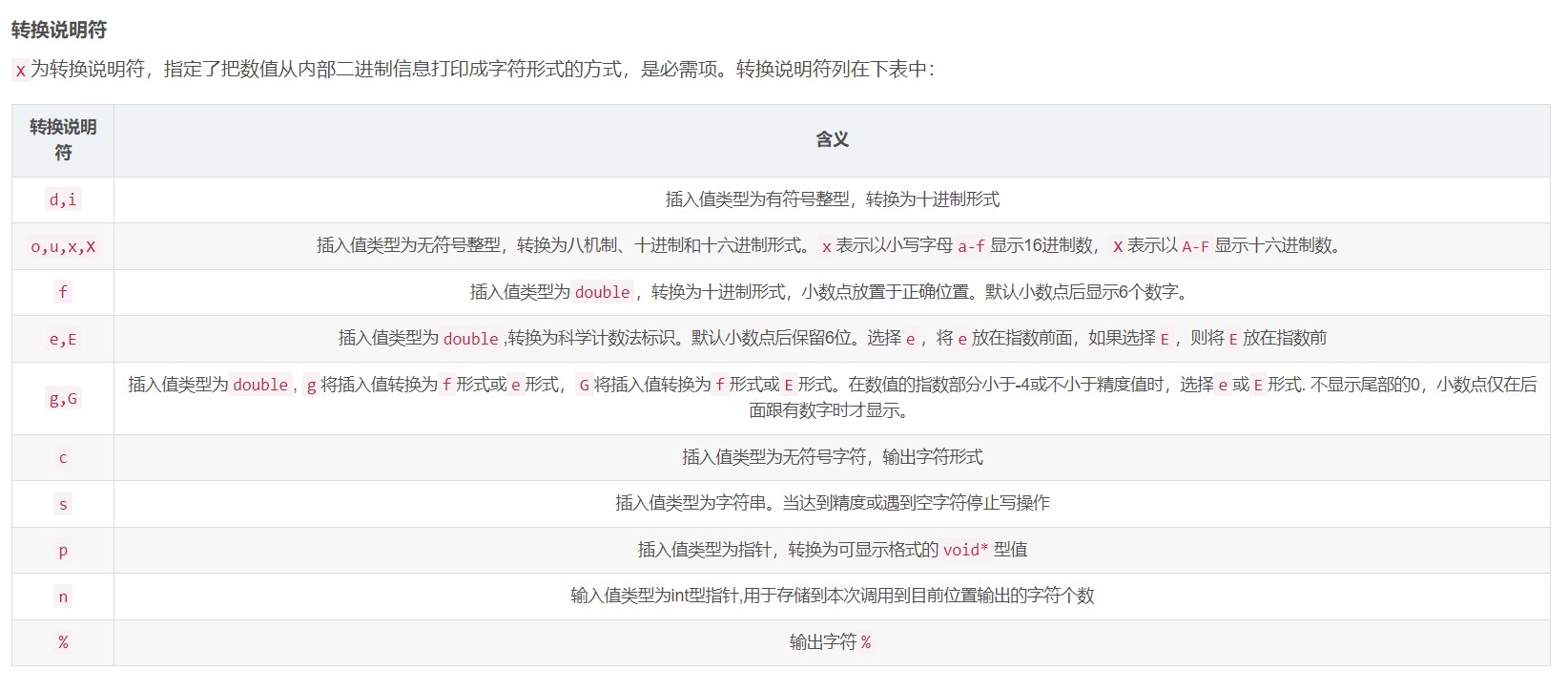 截图202409071257022024.jpg