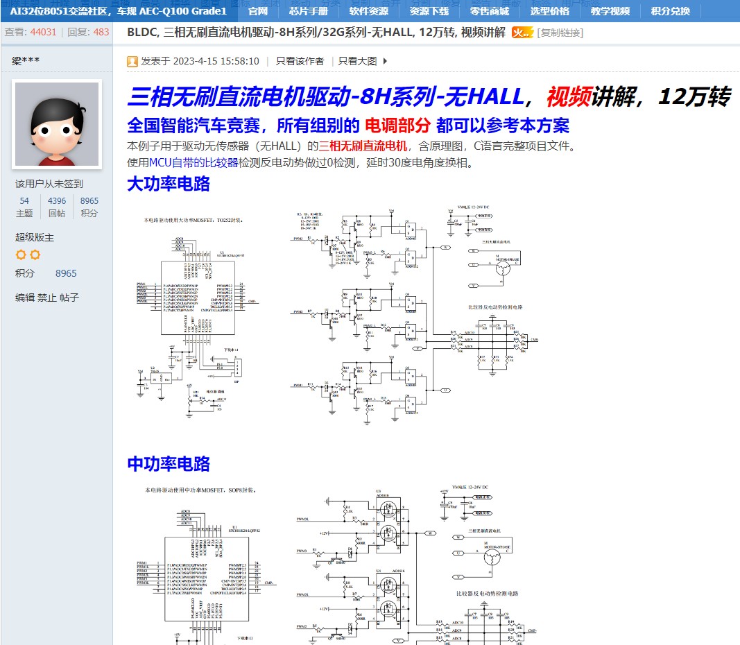 截图202409071336474242.jpg