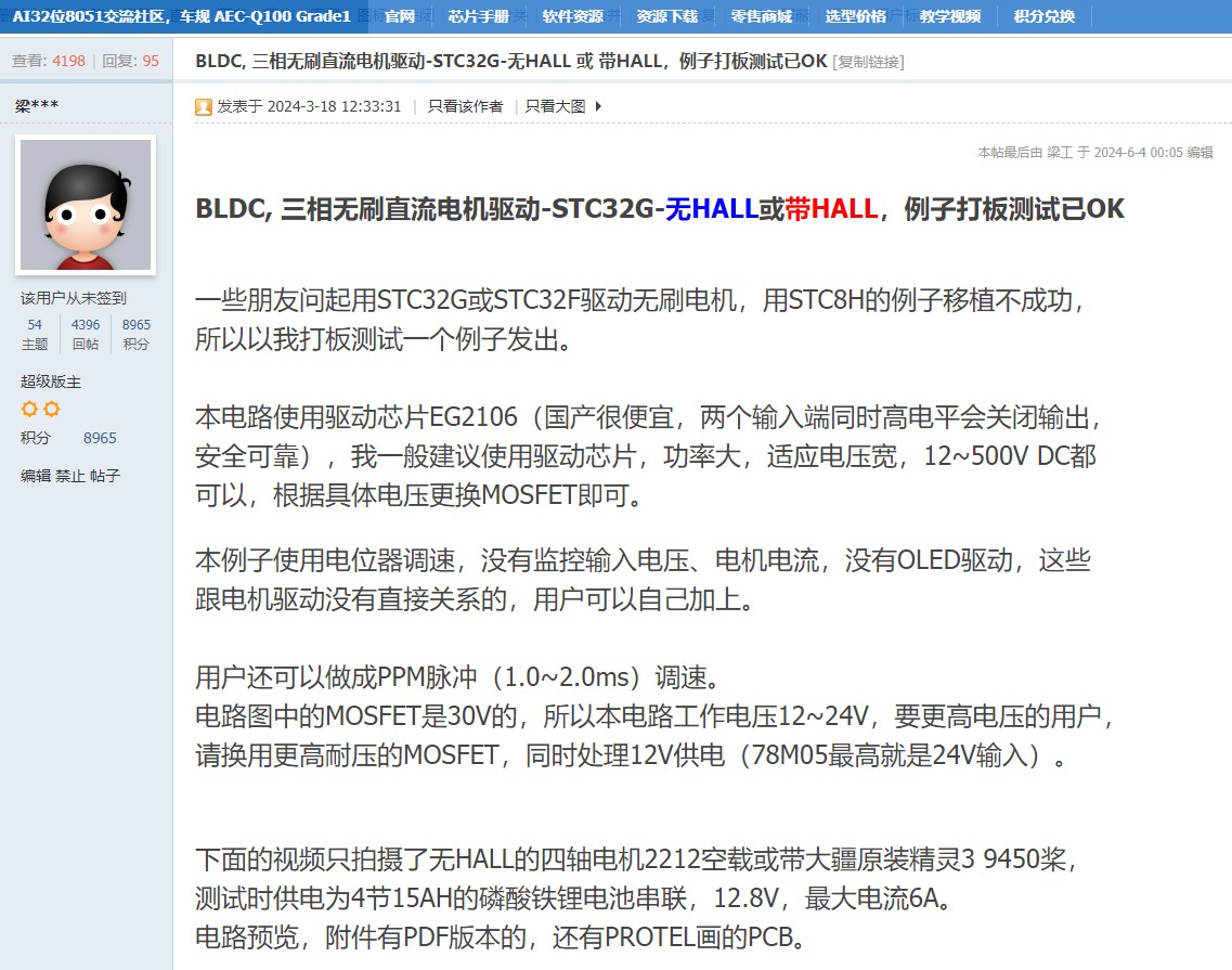 截图202409071339242713.jpg