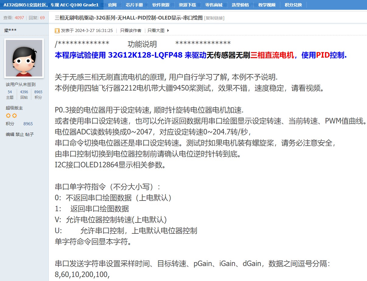 截图202409071340088487.jpg