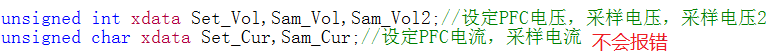 不报错.png