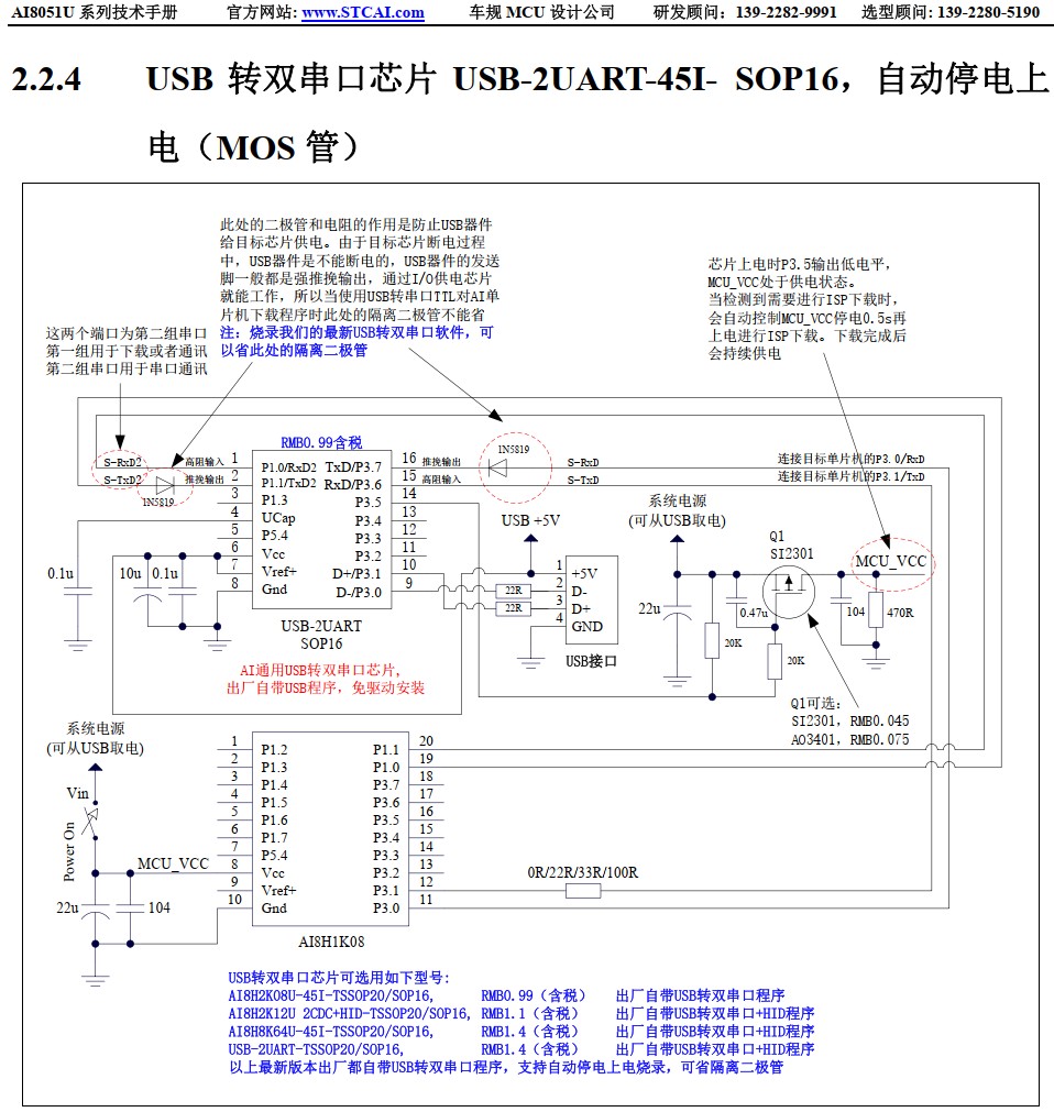 截图202409071833582921.jpg