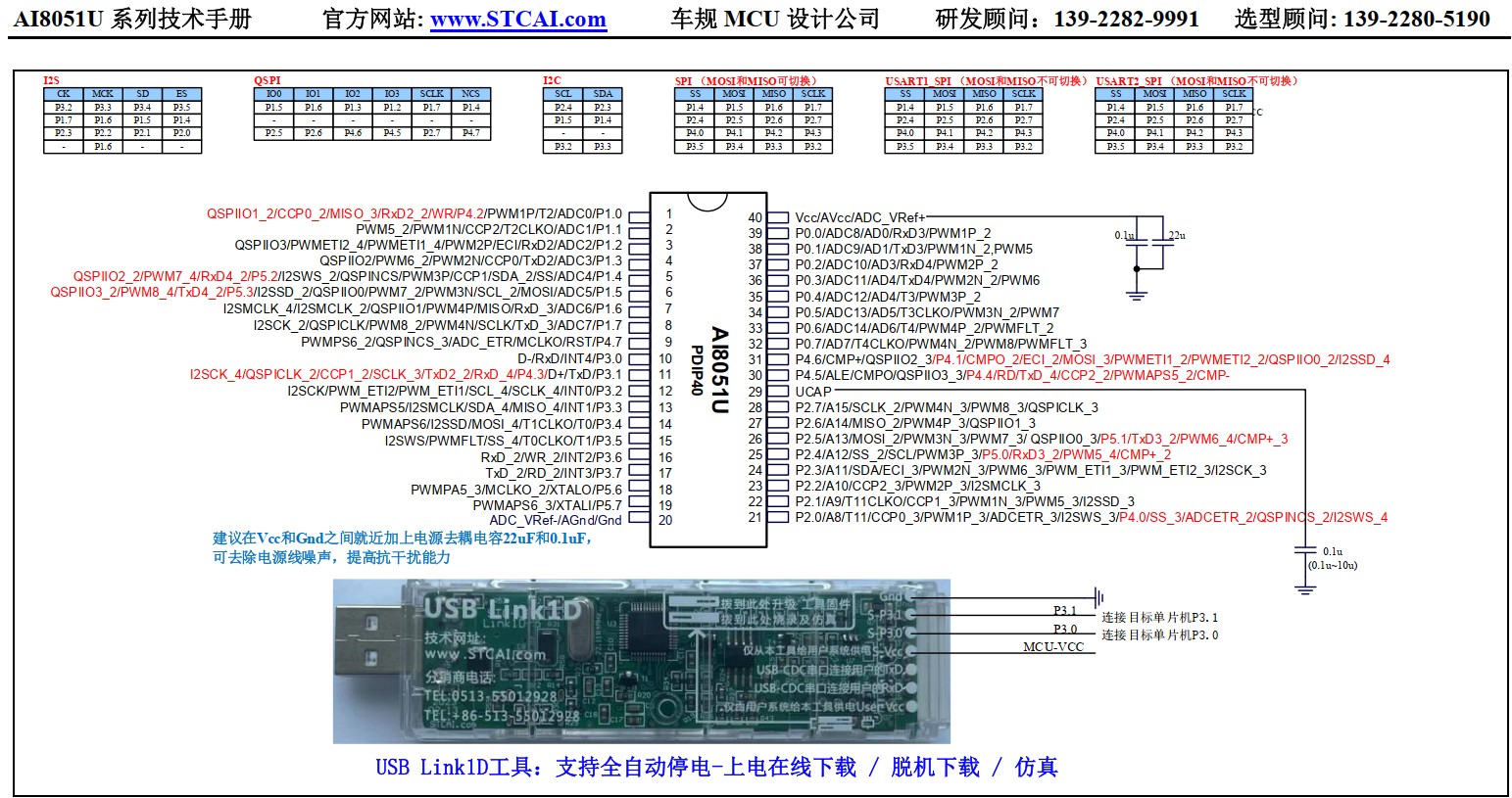 截图202409080925328824.jpg
