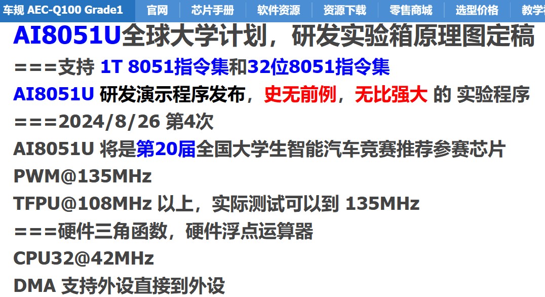 截图202409081620535745.jpg