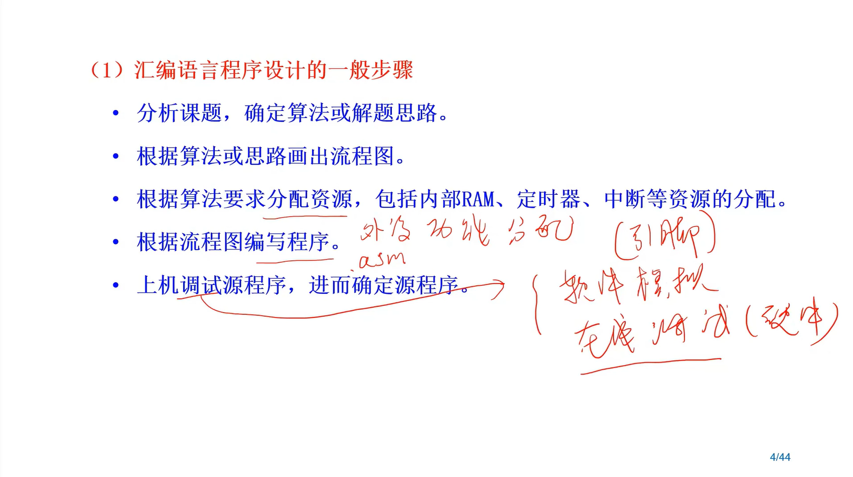 3 (1).png