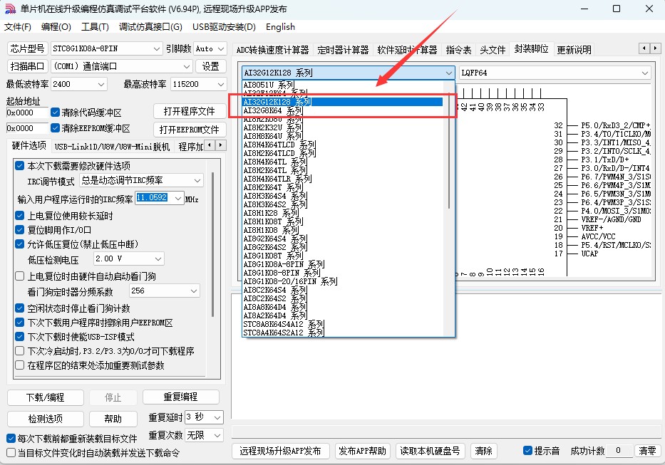 截图202409090918534892.jpg