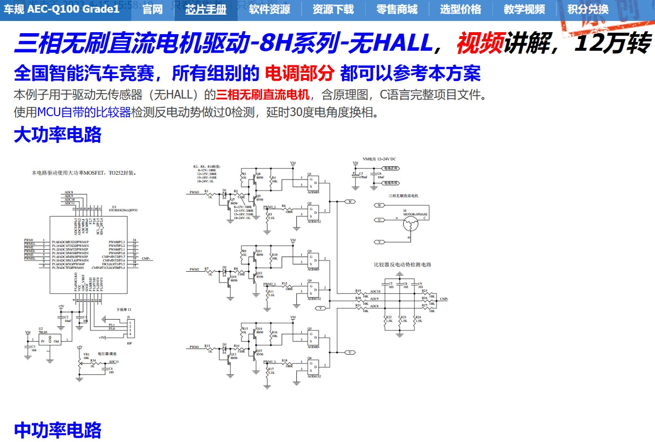截图202409090934408888.jpg
