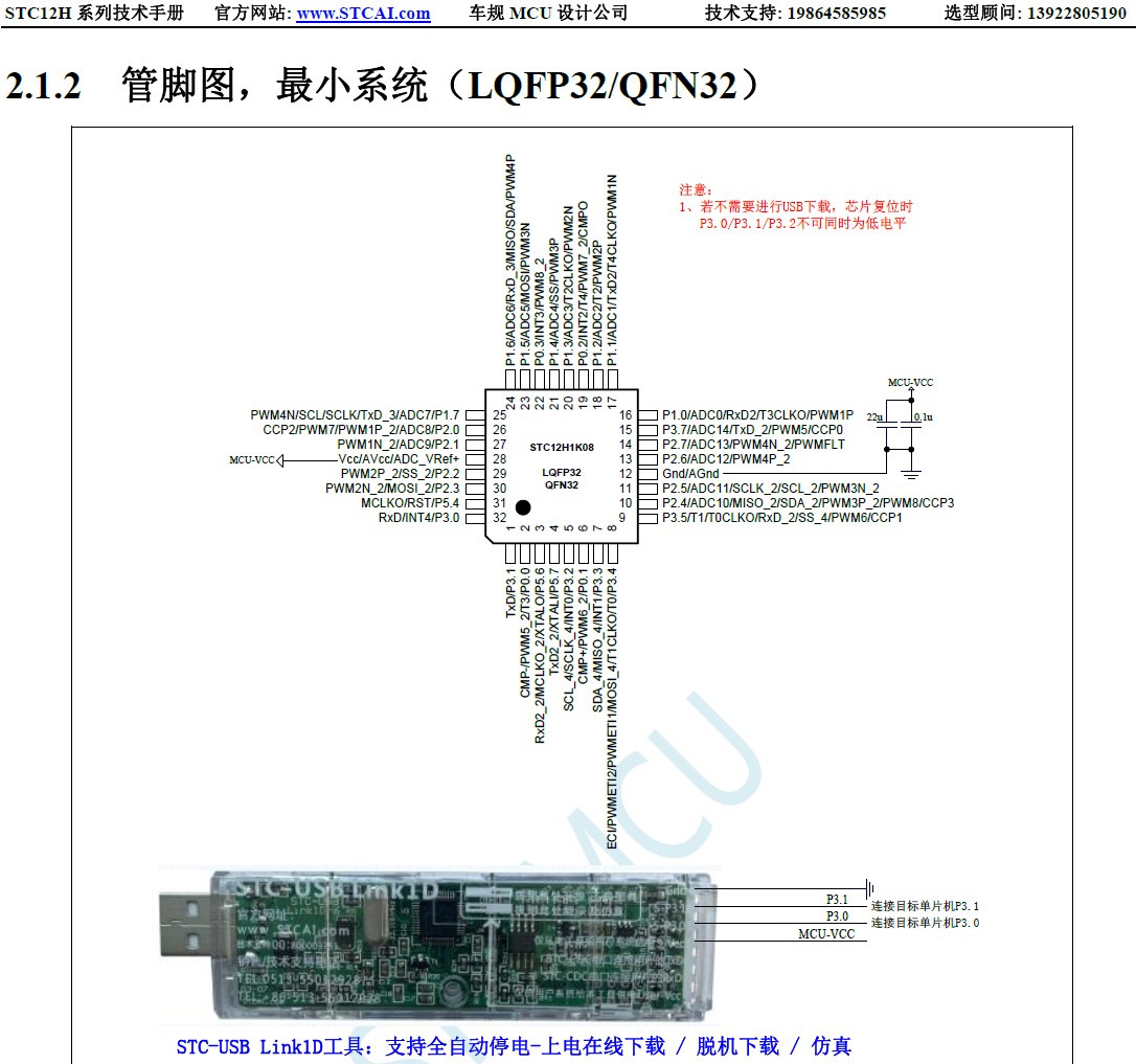 截图202409091536313251.jpg