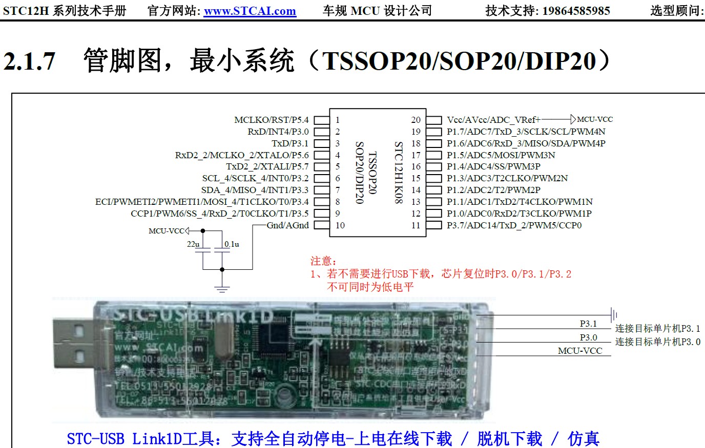 截图202409091538036310.jpg