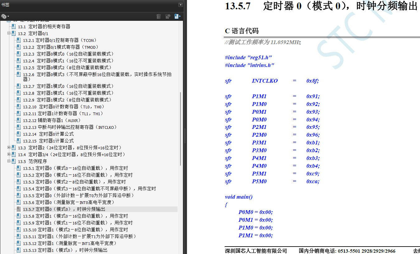 截图202409091550009391.jpg