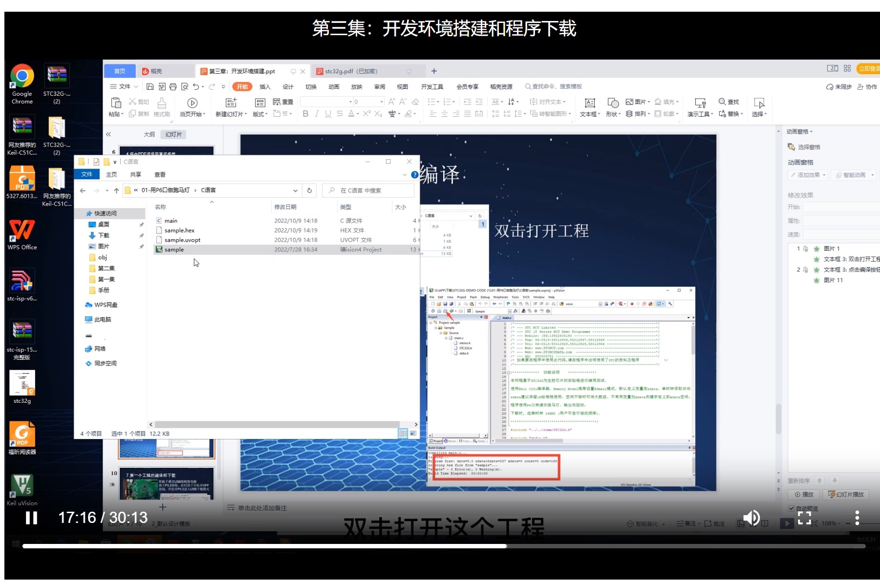 截图202409100900423938.jpg