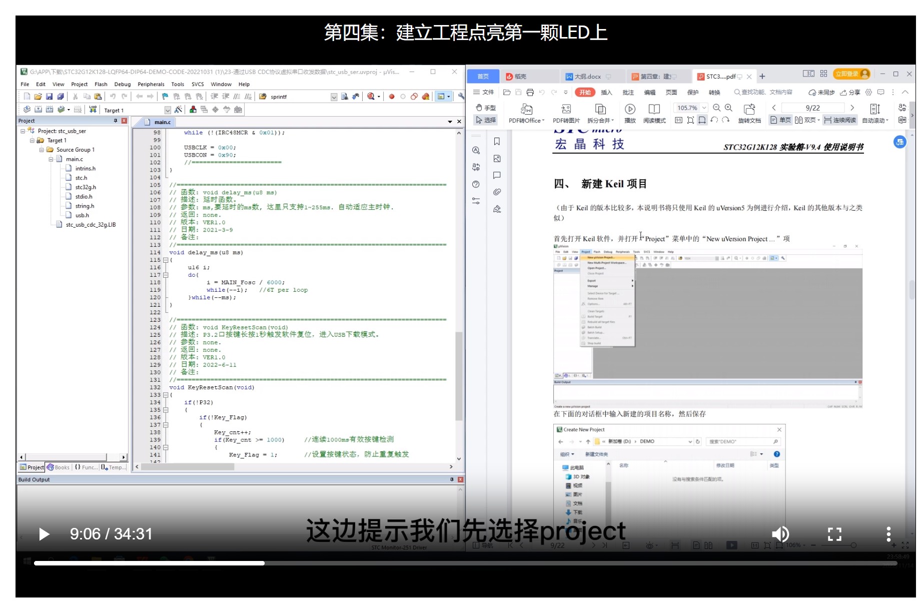 截图202409100901509523.jpg