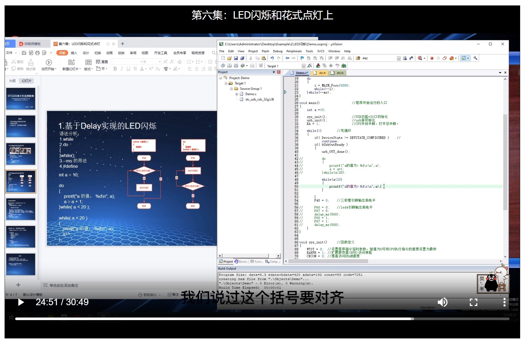 截图202409100913319667.jpg
