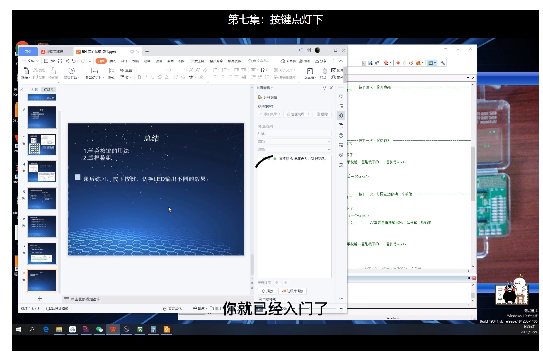截图202409100924369197.jpg