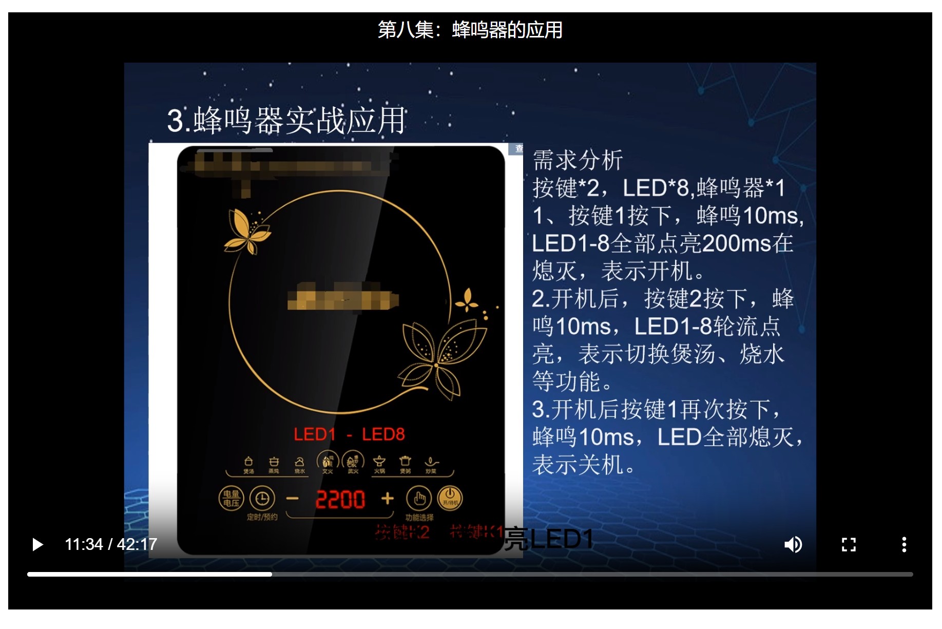 截图202409100926064586.jpg