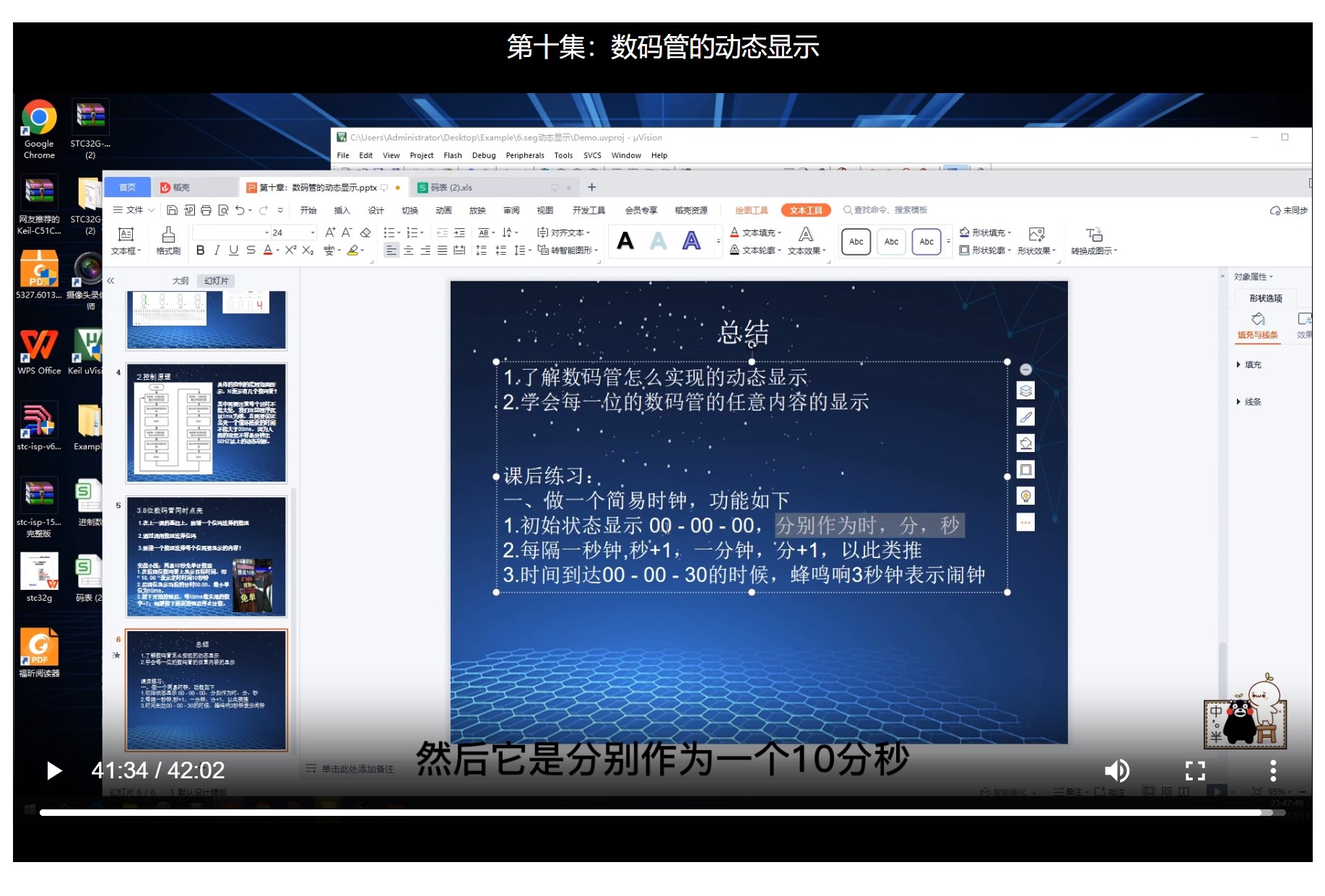 截图202409100932189737.jpg