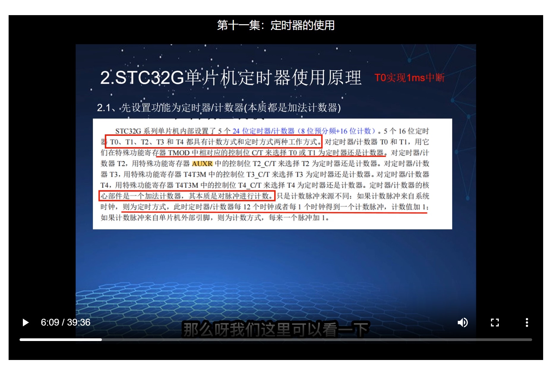 截图202409100933597601.jpg