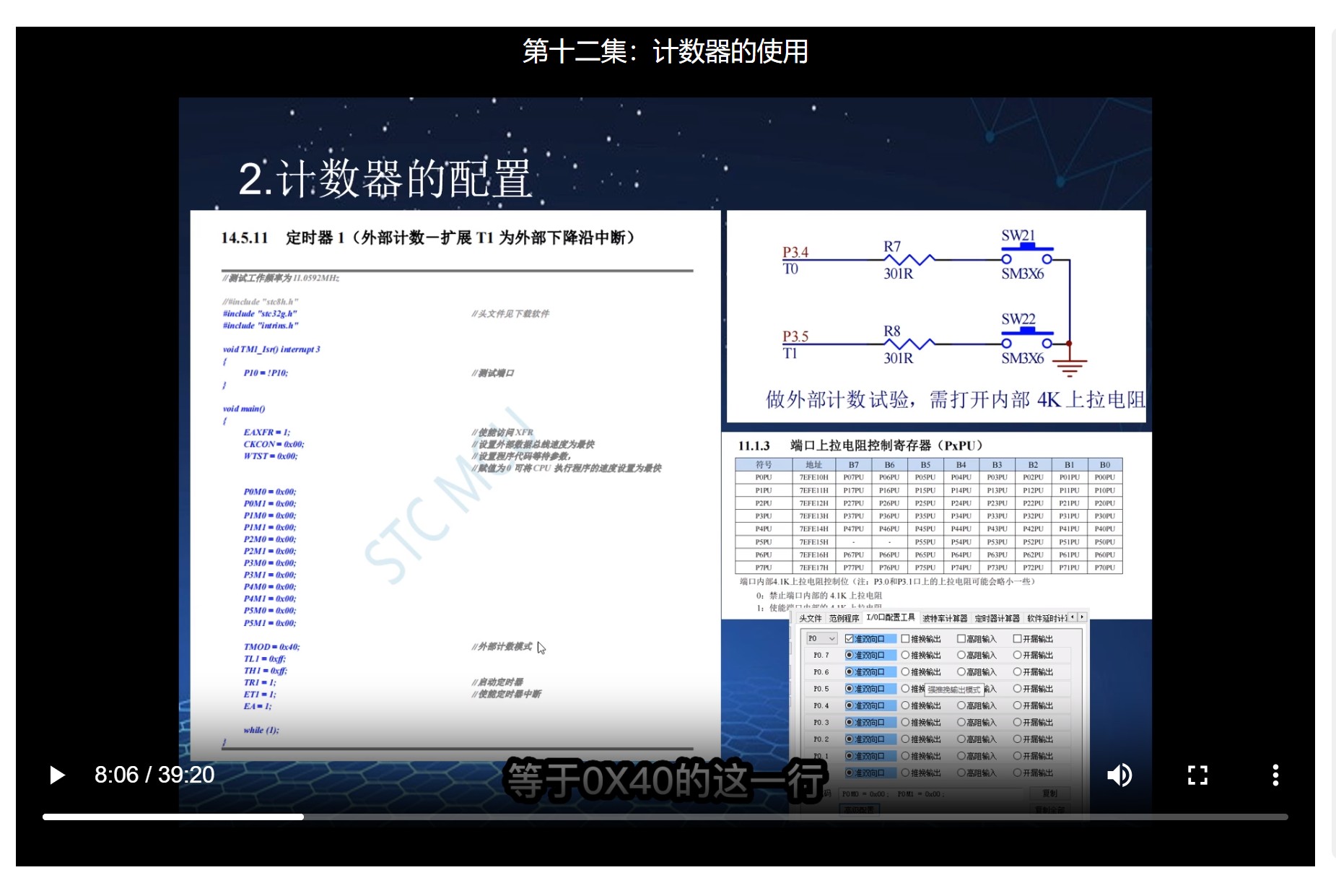 截图202409100935335648.jpg