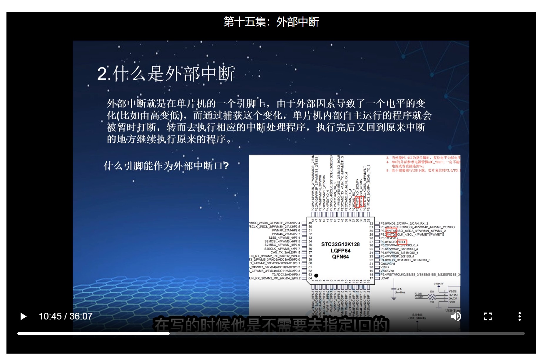 截图202409100940062095.jpg