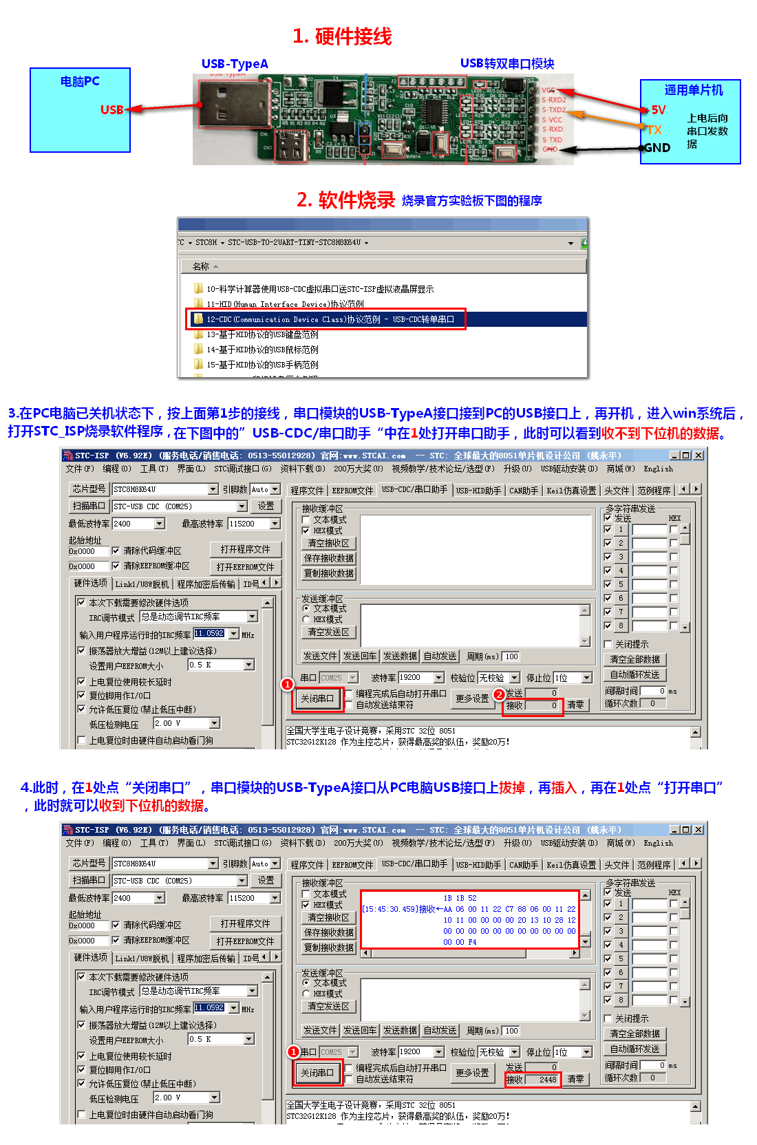 2024-09-10_验证.png