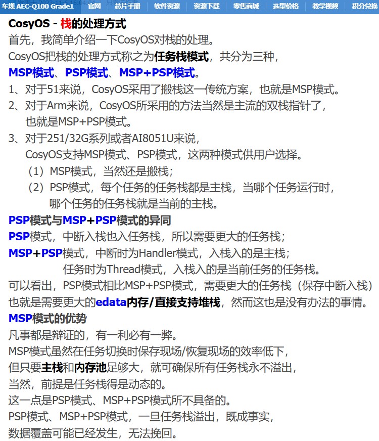 截图202409101652529282.jpg