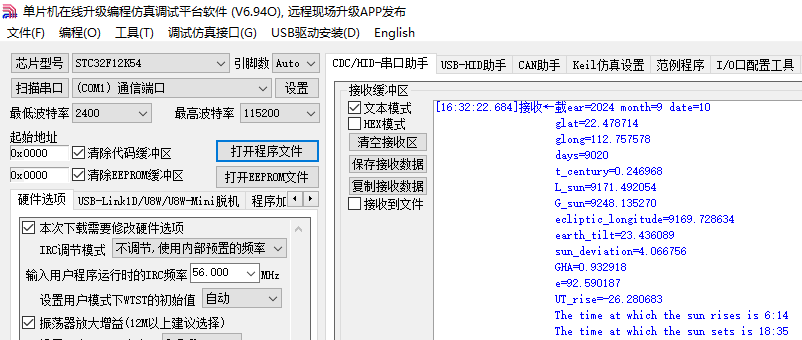 输出数据.bmp