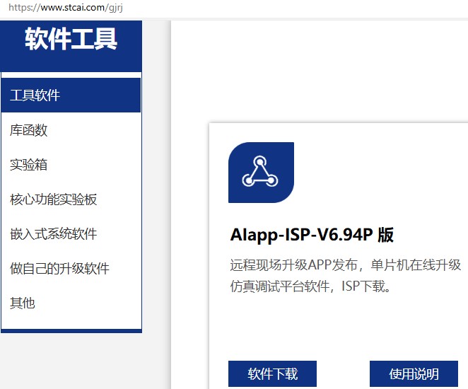 截图202409101704203787.jpg