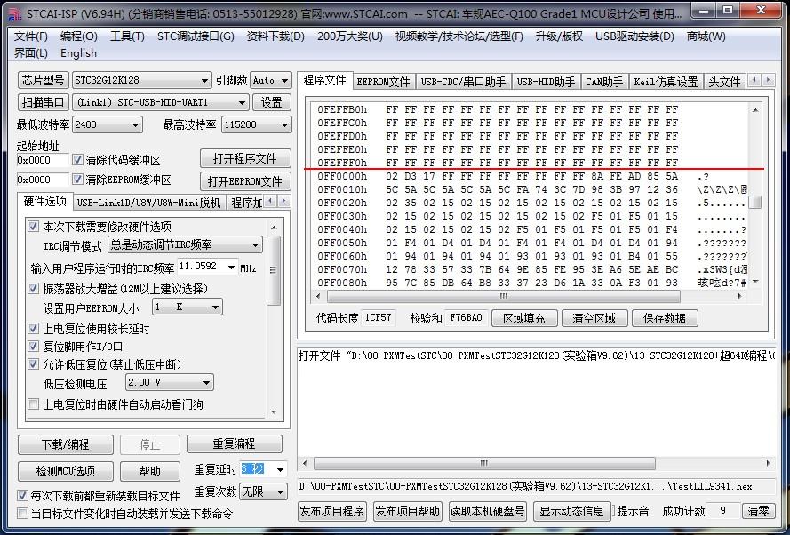 6.CODE区开始.jpg