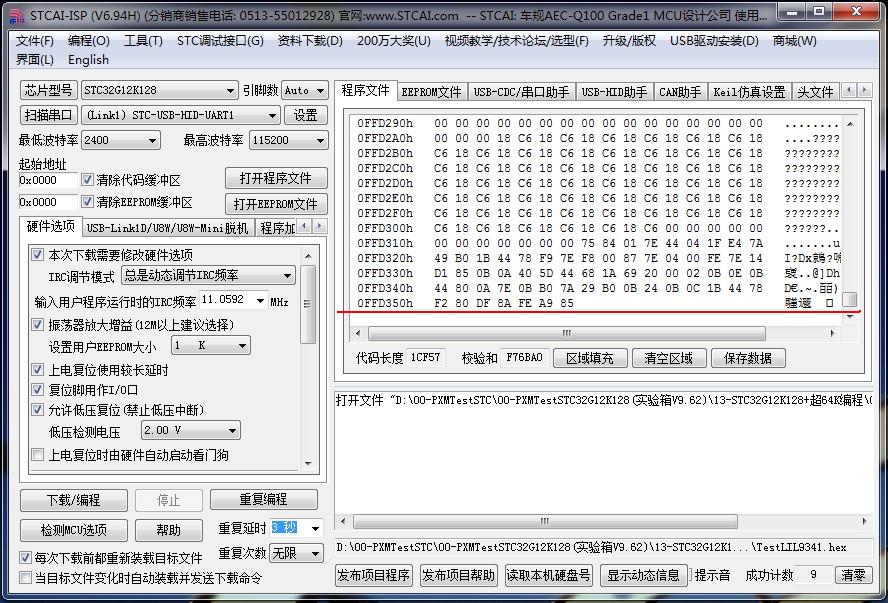7.CODE区结束.jpg