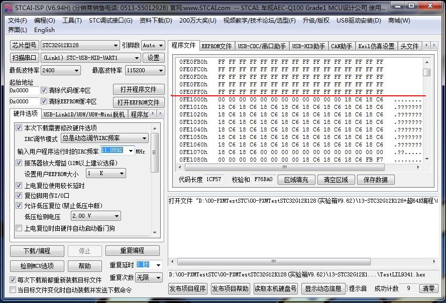 8.ECODE区开始.jpg