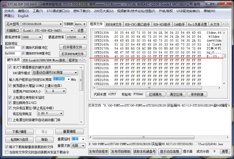 9.ECODE区结束.jpg
