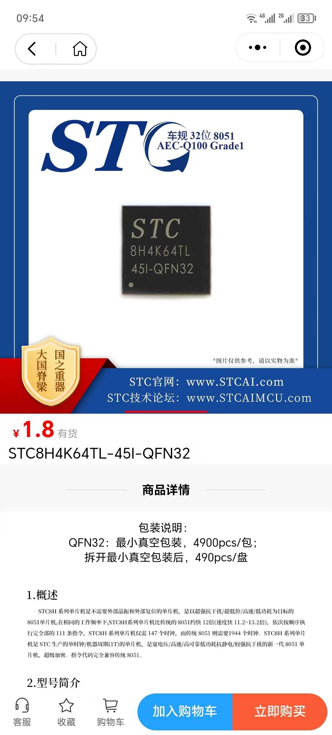截图202409110955136110.jpg