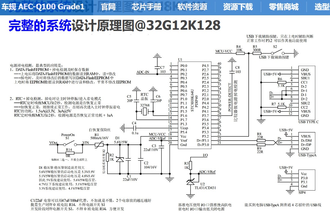 截图202409111005544381.jpg