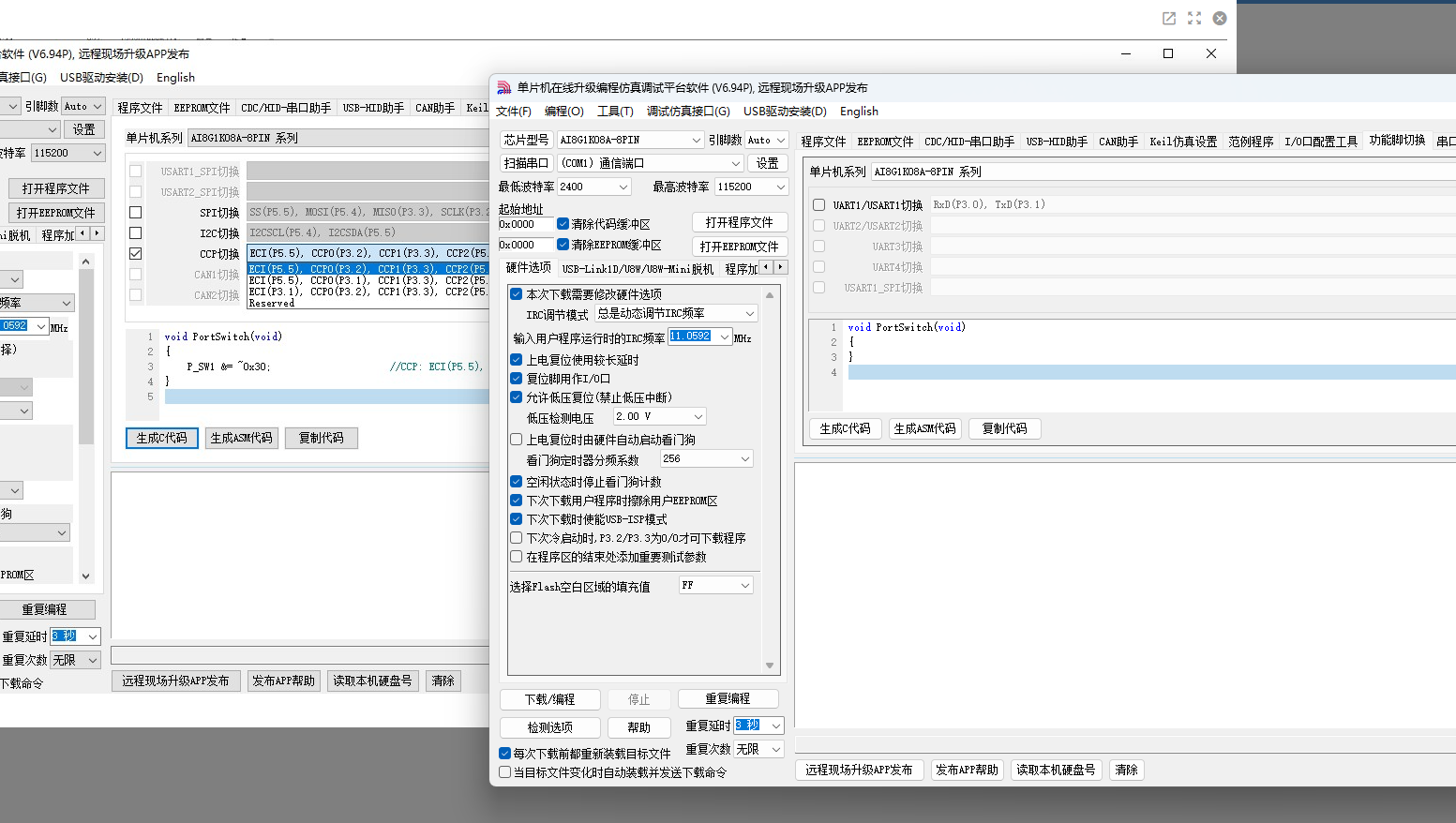 屏幕截图 2024-09-11 112251.png