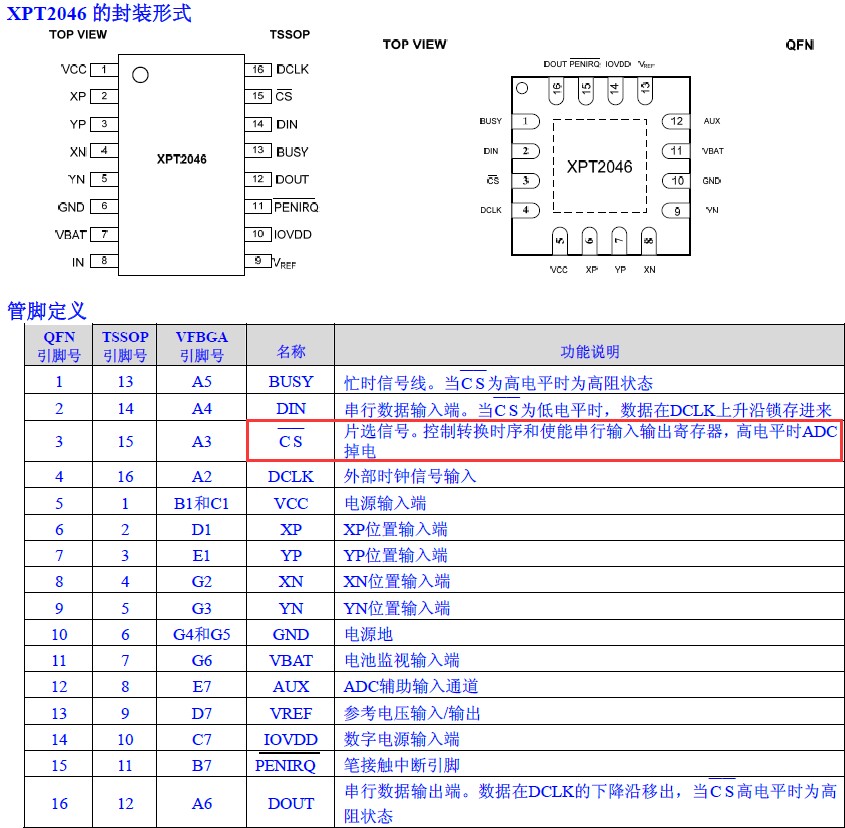 截图202409111232111617.jpg