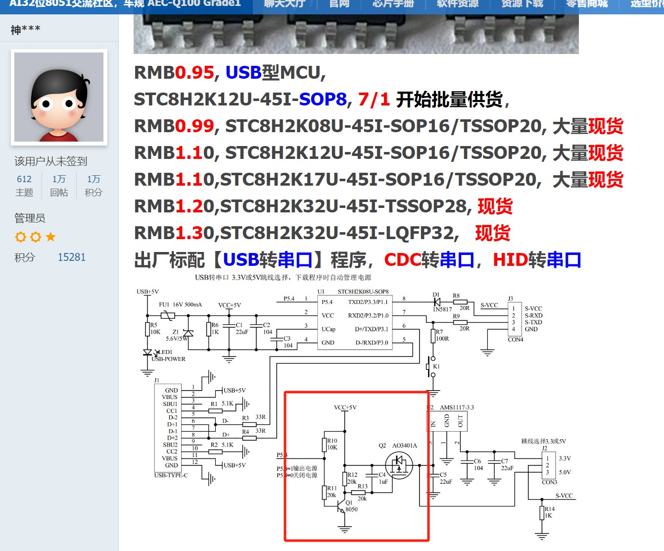 截图202409111309097023.jpg