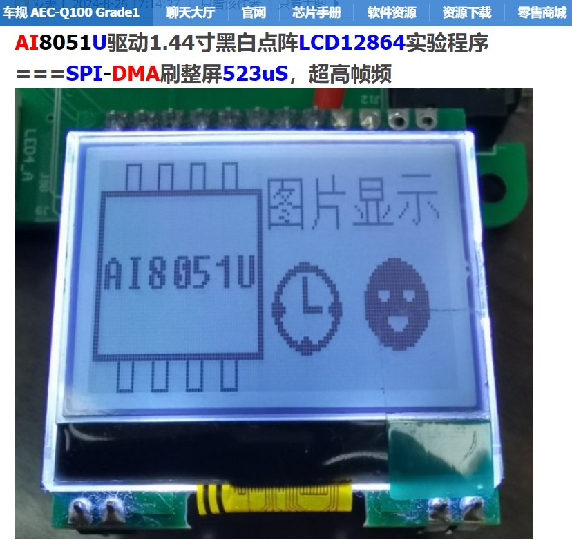 截图202409111517018770.jpg