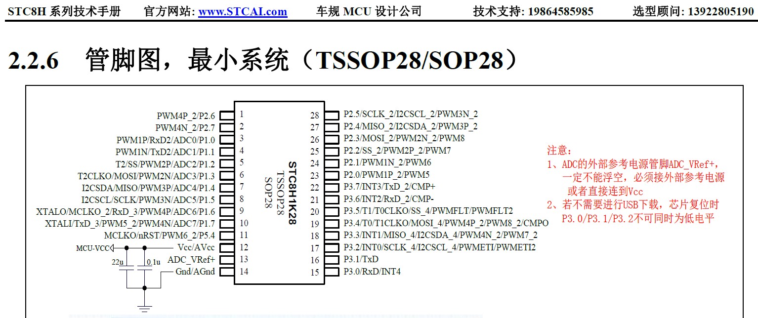 截图202409111557096665.jpg