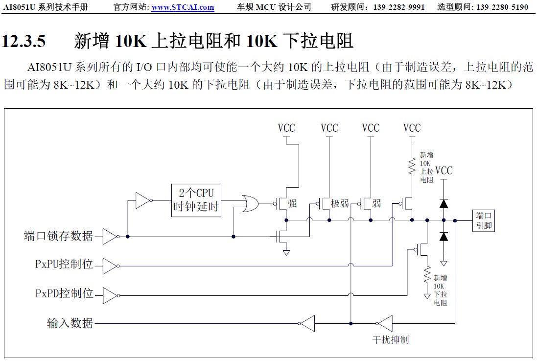截图202409111716061217.jpg