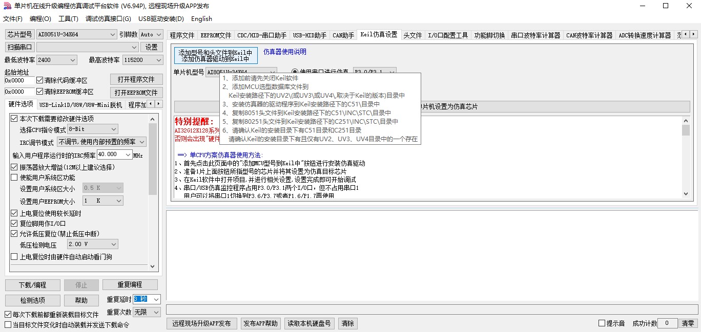 截图202409120851114471.jpg